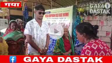 अनाथ वृद्ध महिलाओं के साथ खेसारी लाल यादव के जबरा फैन ने मनाया अनोखा जन्मदिन अब हो रही है खूब चर्चा