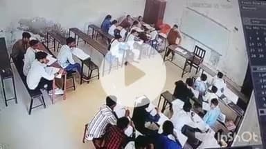 औरैया: शिक्षक पर छात्र के साथ मारपीट करने का वीडियो हुआ वायरल, दिबियापुर रोड पर स्थित है इंटर कॉलेज