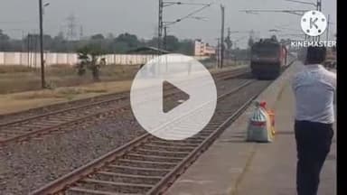 राजगीर: राजगीर से आनंद विहार के लिए पूजा स्पेशल ट्रेन शुक्रवार से शुरू