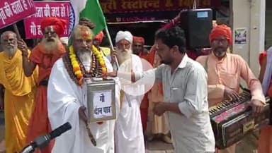 सागर नगर: कंप्यूटर बाबा का बयान: मध्य प्रदेश में गौ माता मरने को मजबूर, 14 अक्टूबर को हजारों गौ माताओ के साथ CM हाउस जाएंगे