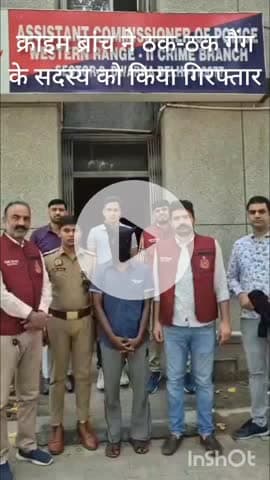 नजफगढ़: क्राइम ब्रांच WR-2 टीम ने ठक-ठक गैंग के एक सक्रिय सदस्य को किया गिरफ्तार