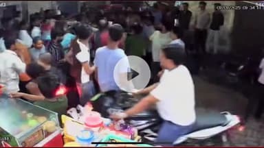 इटावा: कोतवाली इलाके में दो गुटों के बीच मारपीट का वीडियो सोशल मीडिया पर तेजी से वायरल, बेल्ट और लात-घुसे चले