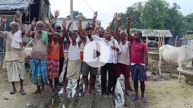 सुपौल: गिदराही गांव में सड़क निर्माण की मांग को लेकर ग्रामीणों ने युवा कांग्रेस के नेतृत्व में किया प्रदर्शन #jansamsiya