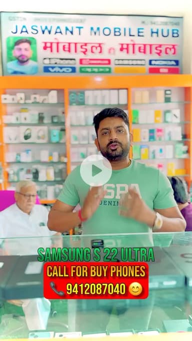 इस दिवाली सैमसंग की इन बेहतरीन स्मार्टफ़ोन्स सीरीज के साथ अपना दिन बनाये बेहतर और पाएं ढेर सारे गिफ्ट्स सिर्फ जसवंत टेलीकॉम पर #smartphoneshop #jaswanttelecom