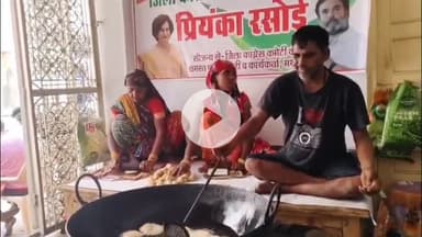 मथुरा: जनपद मथुरा में बाढ़ पीड़ितों की मदद के लिए प्रियंका रसोई चला रही कांग्रेसी, अब गरीबों के मुआवजे की सरकार से उठाएंगे मांग
