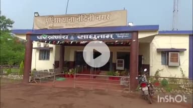 दुर्ग: नंदिनी में युवक ने ब्लेड से गला काटकर आत्महत्या की