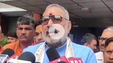 बेगूसराय: गिरिराज सिंह ने फिर राहुल गांधी को उनकी मां को लेकर दिया बड़ा बयान