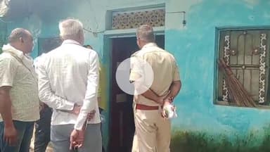 लाडपुरा: कोटा के कैथून थाना क्षेत्र के अरंडखेड़ा गांव में संदिग्ध हालात में वृद्धा का शव मिला, पुलिस जांच में जुटी