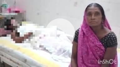 अरवल: सहार बाजार में प्रेशर कुकर फटने से खाना बना रही महिला झुलसी, अस्पताल में भर्ती