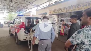 बीना: ग्राम नाऊखेड़ा के पास मोटरसाइकिल और साइकिल की टक्कर में पिता-पुत्री सहित 3 घायल