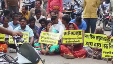 सागर नगर: सूबेदार वार्ड में विकास कार्य न होने से नाराज़ भाजपा पार्षद, वार्डवासियों के साथ किया चक्काजाम