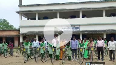 चौपारण: झापा पंचायत के मध्य विद्यालय में छात्र-छात्राओं को साइकिल वितरण, जनप्रतिनिधि और शिक्षकगण रहे मौजूद