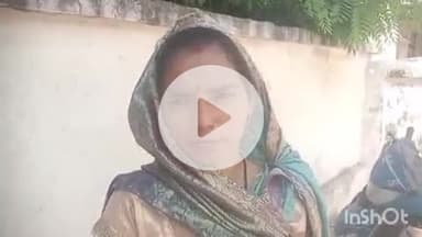 बिधूना: अंबेडकर नगर मोहल्ला की महिला ने पति पर मारपीट करने का लगाया आरोप, पुलिस से मदद की गुहार लगाई