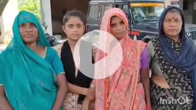 बिधूना: ऐरवा कटरा क्षेत्र के दोबा गांव निवासी नेत्रहीन महिला के साथ धोखाधड़ी करने का आरोप लगाया गया