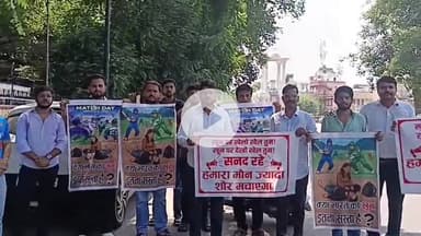 लाडपुरा: भारत-पाकिस्तान मैच का युवाओं ने मौन धारण कर कलेक्टट तक किया विरोध प्रदर्शन, राष्ट्रपति के नाम सौंपा ज्ञापन