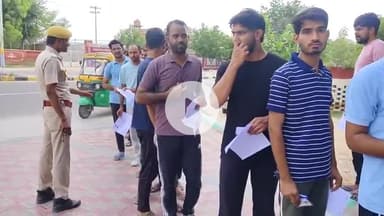 बीकानेर: जिले में 23 परीक्षा केंद्रों पर कांस्टेबल परीक्षा आयोजित, 9 हजार अभ्यर्थी पंजीकृत