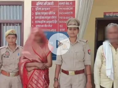बिल्हौर: बिल्हौर के अरौल में गंगा में कूदने जा रही महिला को पुलिस ने बचाया