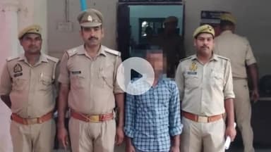 पट्टी: दुष्कर्म व एससी एसटी के मामले में वांछित आरोपी को पट्टी पुलिस ने किया गिरफ्तार, इनाम 25000 रुपये