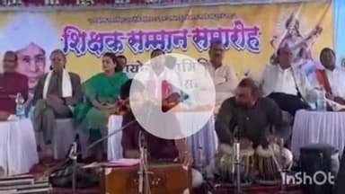 बेमेतरा: कृषि उपज मंडी परिसर बेरला में विकासखंड स्तरीय शिक्षक सम्मान समारोह में विधायक दीपेश साहू शामिल हुए