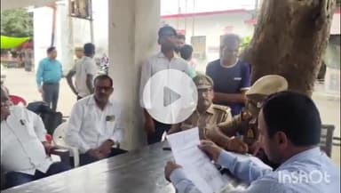 छिबरामऊ: संपूर्ण समाधान थाना दिवस में उप जिला अधिकारी ने फरियादियों की समस्याएं सुनीं, कई समस्याओं का किया निस्तारण