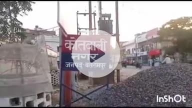 बलरामपुर: जिलाधिकारी व पुलिस अधीक्षक ने थाना को0 नगर में आयोजित समाधान दिवस में सुनीं शिकायतकर्ताओं की शिकायतें