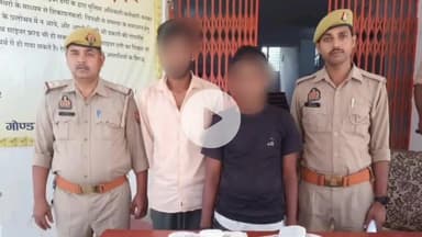 गोंडा: थाना खरगूपुर पुलिस ने क्षेत्र भ्रमण के दौरान 2 लोगों को 2 किलो 300 ग्राम अवैध गांजा के साथ किया गिरफ्तार