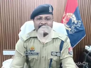 उतरौला: चोरों की अफवाह पर अनावश्यक लोगों को पकड़कर मारपीट की जाती है, इस संबंध में पुलिस अधीक्षक ने लोगों से की अपील