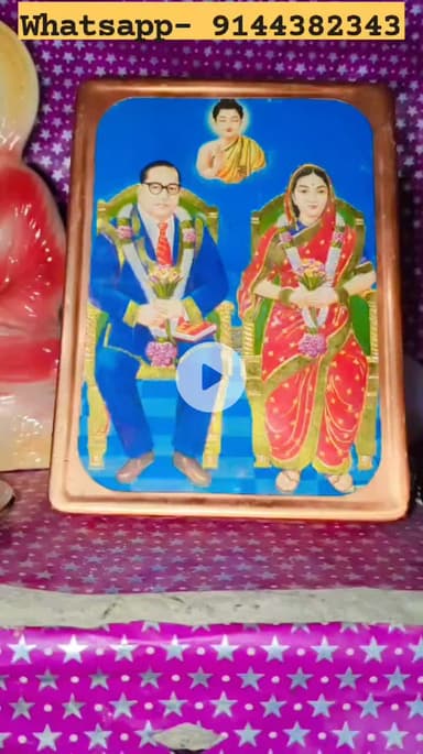 जय भीम नमो बुद्धाय 🙏💐 #jaibhim #jaibhim_official #jaibhimjaibharat #ambedkar #ambedkarwadi #ambedkarites