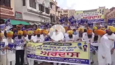 ਅੰਮ੍ਰਿਤਸਰ 2: ਭਾਈ ਗੁਰਦਾਸ ਹਾਲ ਤੋਂ ਸਿੱਖ ਸਟੂਡੈਂਟ ਫੈਡਰੇਸ਼ਨ ਦੇ ਆਗੂ ਗੁਰਚਰਨ ਸਿੰਘ ਗਰੇਵਾਲ ਦੀ ਅਗਵਾਹੀ ਹੇਠ ਇੱਕ ਪੈਦਲ ਮਾਰਚ ਕੱਢਿਆ ਗਿਆ