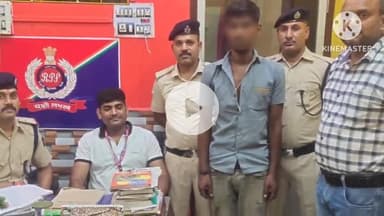 सासाराम: आरपीएफ सासाराम की कार्रवाई में रेलवे की संपत्ति चोरी करने वाला व्यक्ति गिरफ्तार