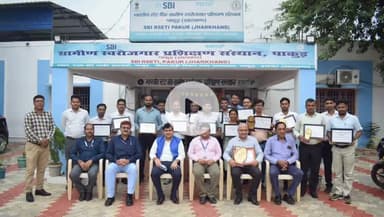 पाकुड़: भारतीय स्टेट बैंक ग्रामीण स्वरोजगार प्रशिक्षण संस्थान(आरसेटी) पाकुड़ में मासिक समन्वय बैठक आयोजित #pakur #sbi