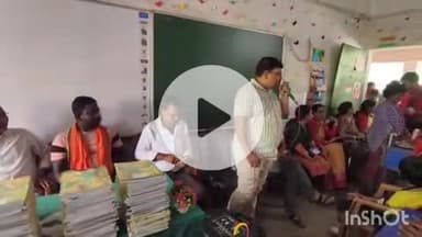 हिरणपुर: हिरणपुर बाजार सहित मॉडल मध्य विद्यालय में शिक्षक-अभिभावक बैठक आयोजित