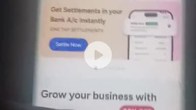 नूह: नूंह जिले में MobiKwik ऐप से हड़कंप, रात में अचानक लाखों का लेनदेन होने से पुलिस अलर्ट