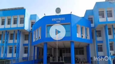 मेदिनीनगर (डालटनगंज): जिले में मंईयां सम्मान योजना की 13वीं किस्त नहीं मिलने से लाभुक परेशान, विभाग ने कहा- जल्द मिलने की है उम्मीद