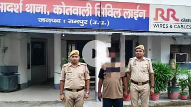 रामपुर: शनिवार को थाना सिविल लाइन क्षेत्र से पुलिस ने शादी का झांसा देकर महिला से दुष्कर्म करने के आरोप में एक आरोपी को गिरफ्तार किया