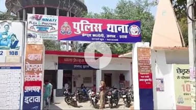 इटावा: फ्रेंड्स कॉलोनी थाना पुलिस ने लड़ाई-झगड़ा करते हुए शांति भंग के आरोप में 2 लोगों को किया गिरफ्तार