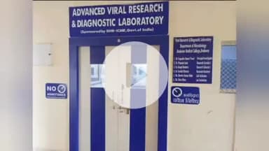 झालरापाटन: झालावाड़ मेडिकल कॉलेज की VRDL लैब को उत्कृष्ट जांच व रिसर्च के लिए मिला राष्ट्रीय सम्मान, केंद्र ने दिया प्रशस्ति पत्र