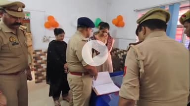 नौगावां सादात: नौगांवा थाने में साइबर सेल का शुभारंभ एसपी और डीएम ने किया, पीड़ितों को मिलेगा न्याय