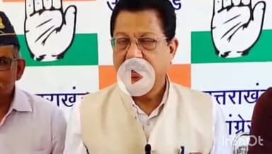 देहरादून: कांग्रेस 15 सितंबर से राष्ट्रीय स्तर पर चलाएगी वोट चोरी हस्ताक्षर अभियान