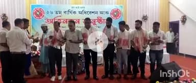 হাজো: জনজাতিকৰনক লৈ ধুবুৰীত প্ৰতিবাদকাৰীক আৰক্ষীয়ে কৰা বৰ্বৰতাক লৈ হাজোত আছুৰ সাধাৰণ সম্পাদক সমীকৰণ ফুকণৰ প্ৰতিক্ৰিয়া