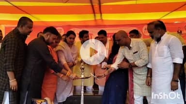 सासाराम: सासाराम के बाल विकास के खेल मैदान में युवा शंखनाद कार्यक्रम का किया गया आयोजन