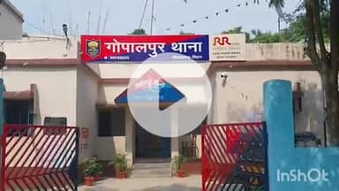 कुचायकोट: गोपालपुर थाना क्षेत्र में तिवारी खरेया नहर पुल के पास अज्ञात वाहन की चपेट में आने से साइकिल सवार वृद्ध जख्मी
