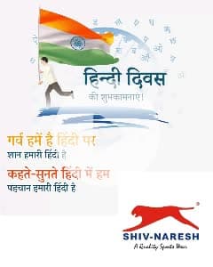 Tejas Enterprises Churu, bhatiwal Plaza