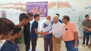 चूरू: चूरू में मनोरंजन क्लब में बैडमिंटन प्रतियोगिता शुरू, दो दिवसीय अंडर 11 और अंडर 13 वर्ग की प्रतियोगिता