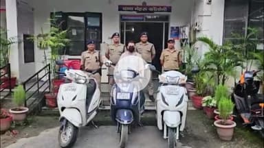 देहरादून: नेहरू कॉलोनी थाना पुलिस ने ट्यूलिप फार्म के पास से एक शातिर वाहन चोर को गिरफ्तार किया, चोरी की तीन स्कूटी बरामद