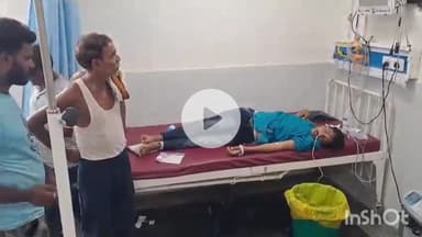 मुंगेर: कर्जदारों से परेशान सीएनजी ऑटो चालक ने खाया विषाक्त पदार्थ, हालत बिगड़ने पर अस्पताल में भर्ती