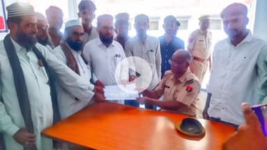 गडरारोड: बीजराड़ एवं गडरारोड़ में मुस्लिम समाज के लोगों ने आक्रोश में आकर पुलिस एवं प्रशासन को ज्ञापन सौंपा