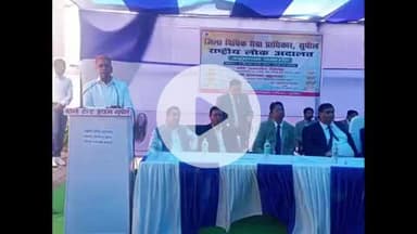 सुपौल: प्राधिकार के सौजन्य से राष्ट्रीय लोक अदालत का आयोजन किया गया!