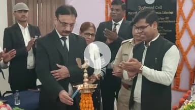 लोहरदगा: राष्ट्रीय लोक अदालत में 1704 केसों का निष्पादन, ₹2,90,98,614 की राजस्व प्राप्ति हुई