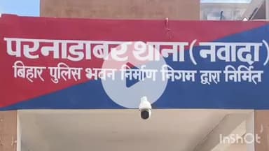 सिरदला: परनाडाबर पुलिस ने चार वारंटियों को दबोचा, न्यायालय में किया सुपुर्द